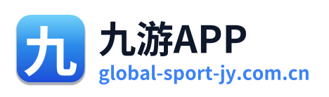 九游APP